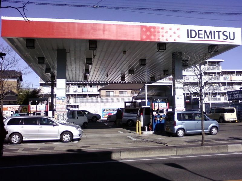 thương hiệu Idemitsu tại Nhật Bản